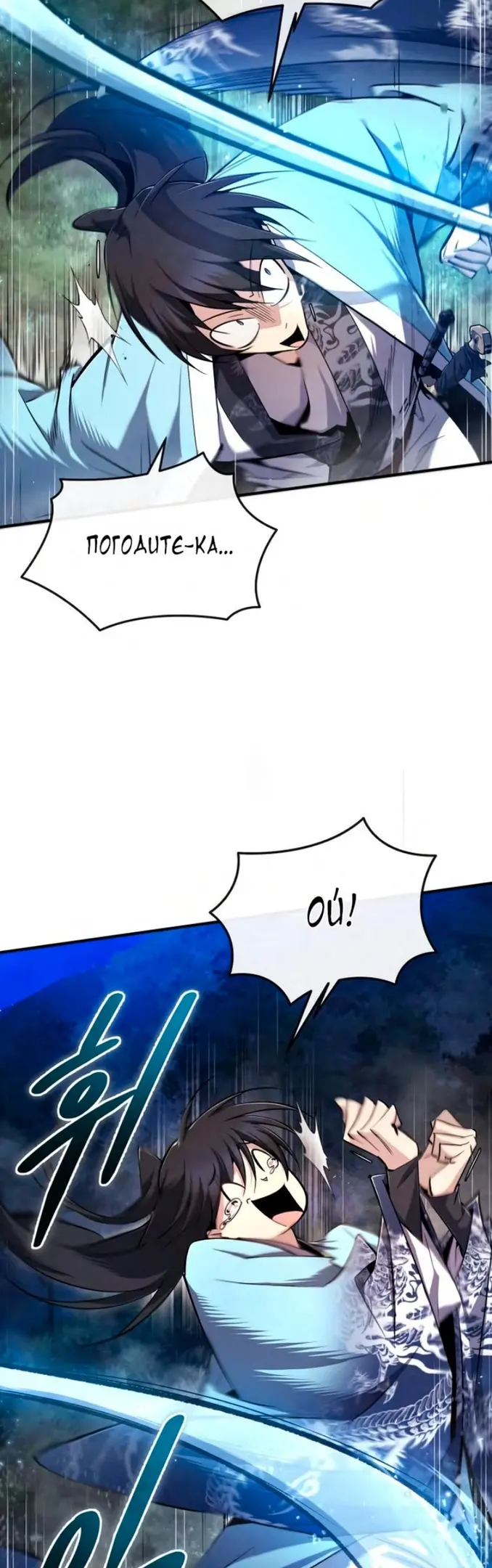 Страница 66