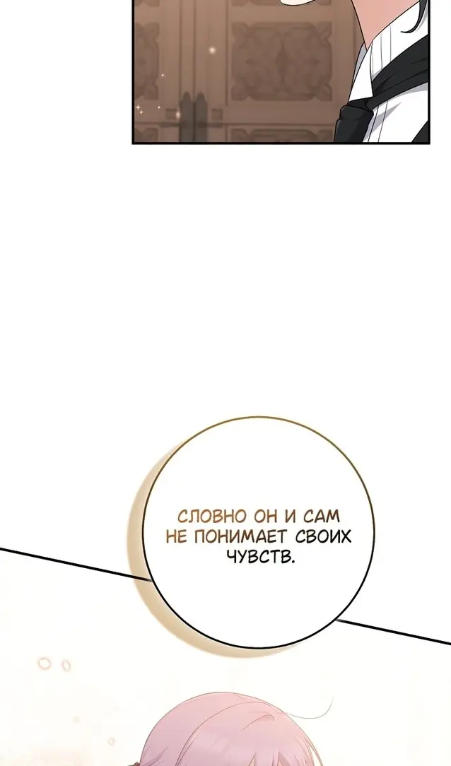 Страница 64