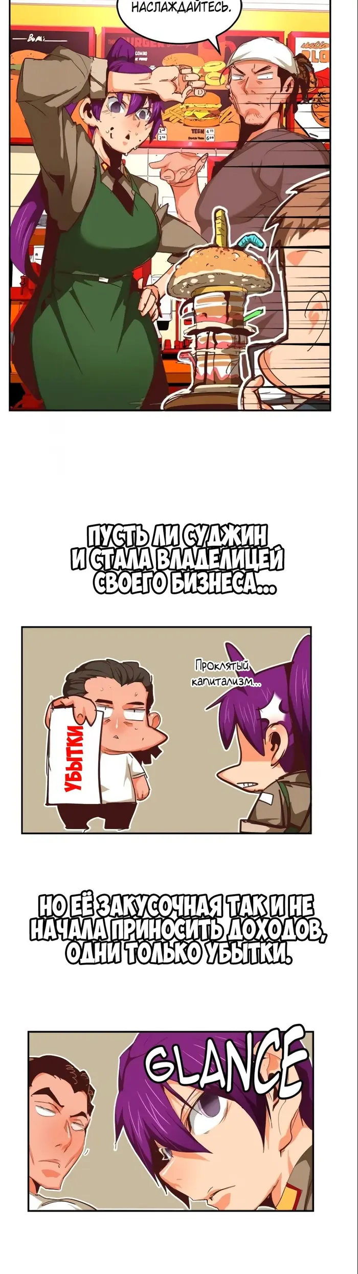 Страница 30