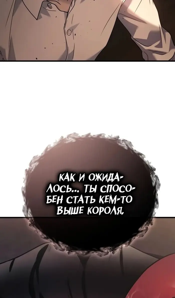 Страница 106
