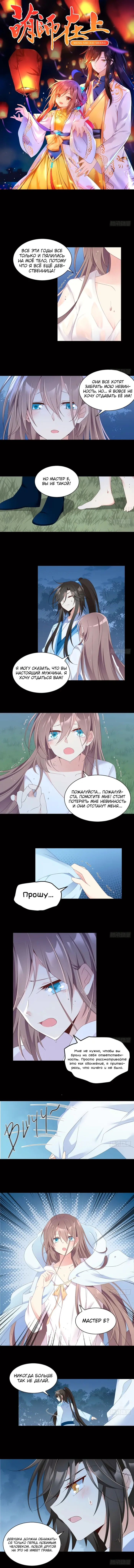 Страница 1