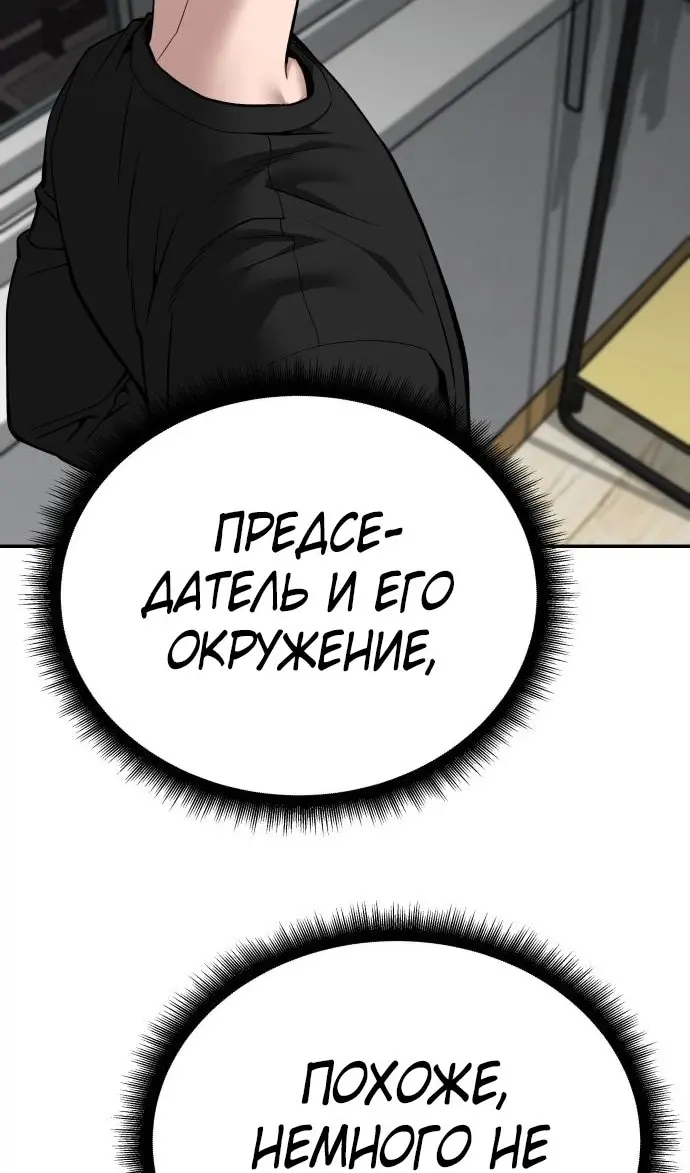 Страница 84