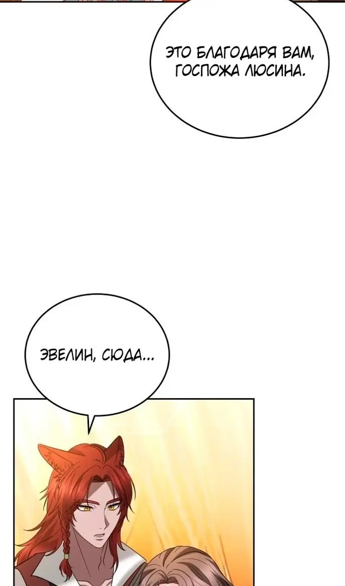 Страница 82