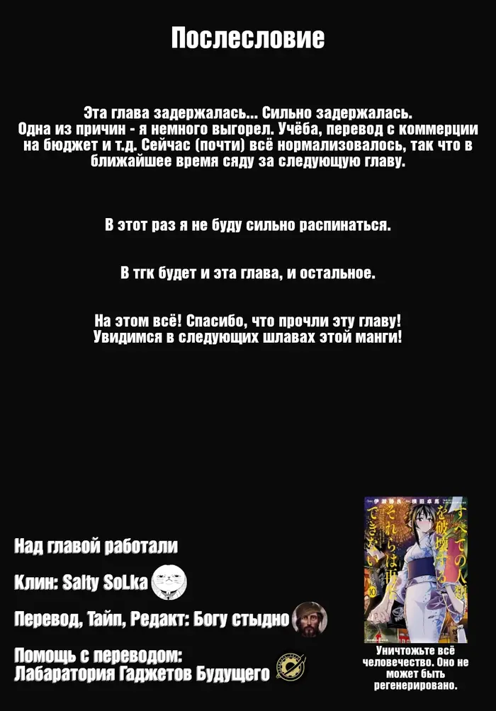 Страница 50
