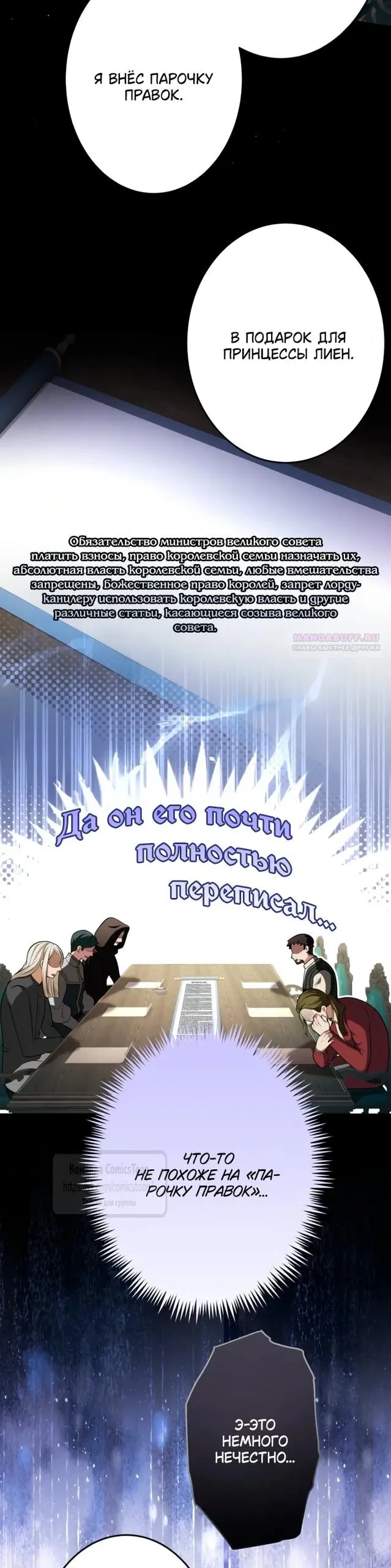 Страница 22
