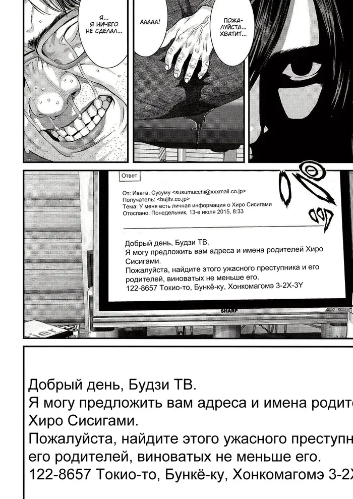 Страница 10