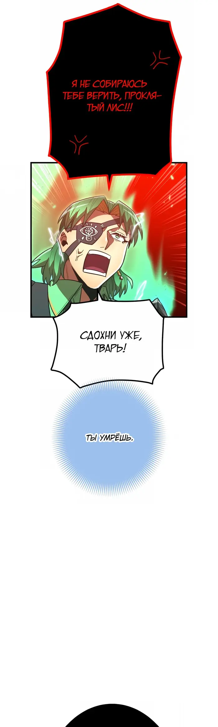 Страница 71