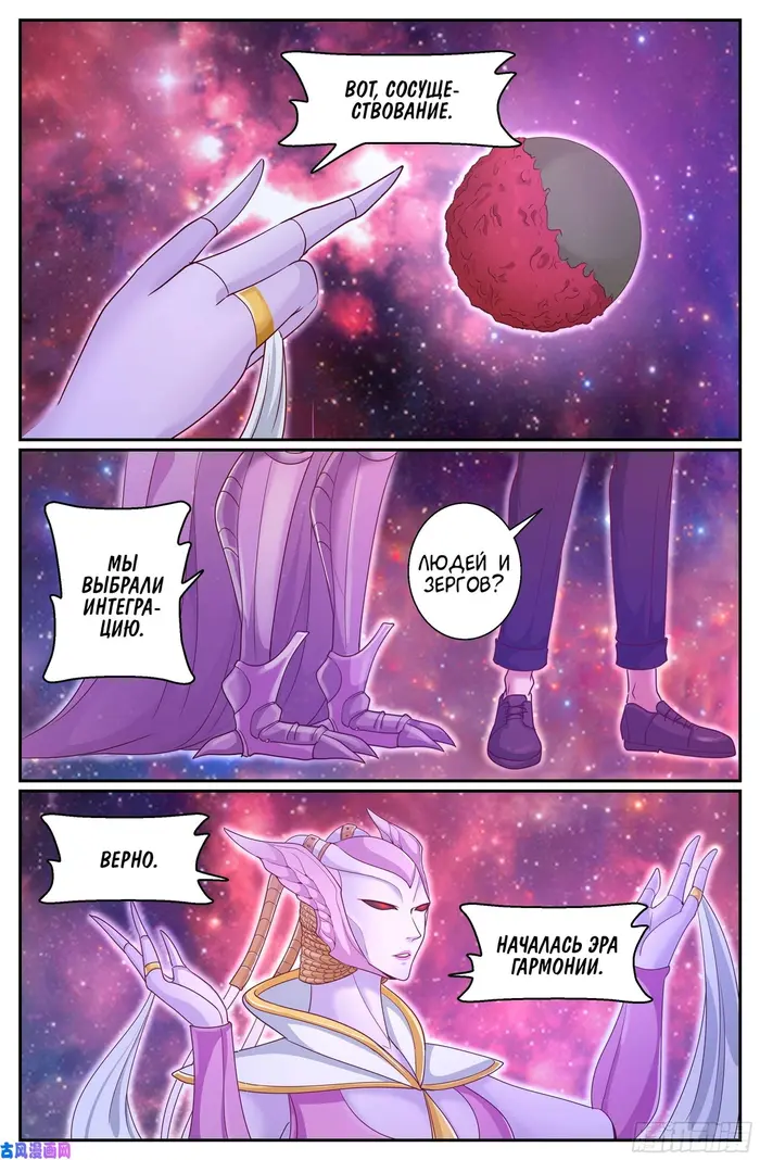 Страница 5