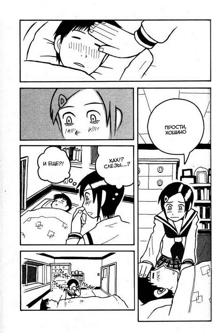 Страница 19
