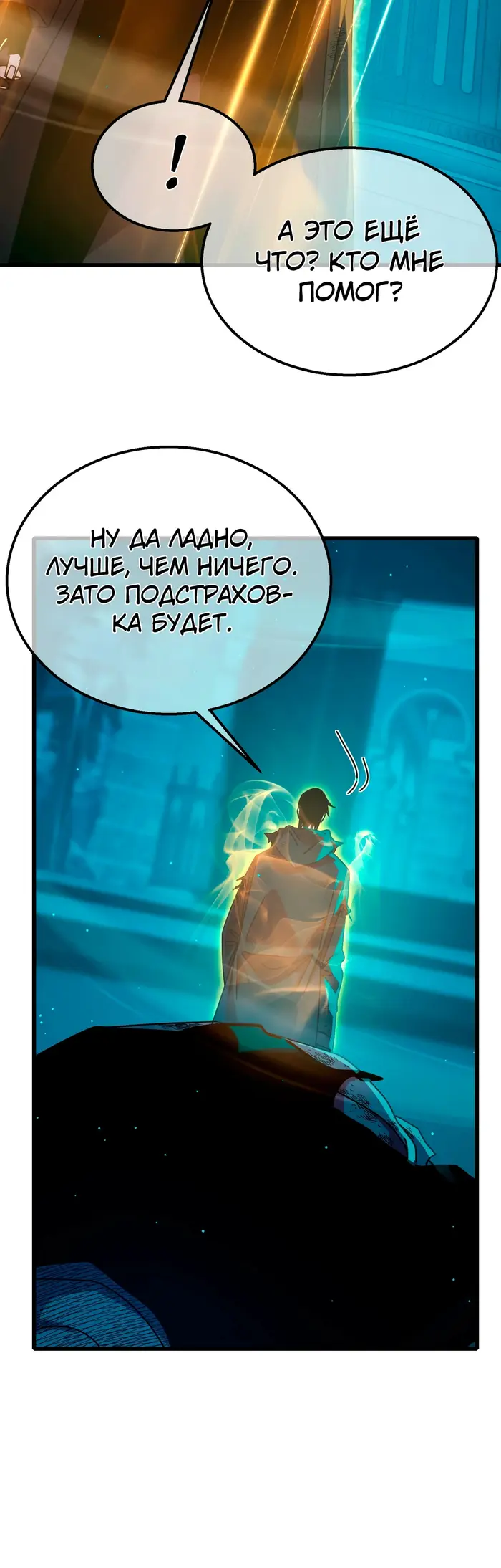 Страница 47