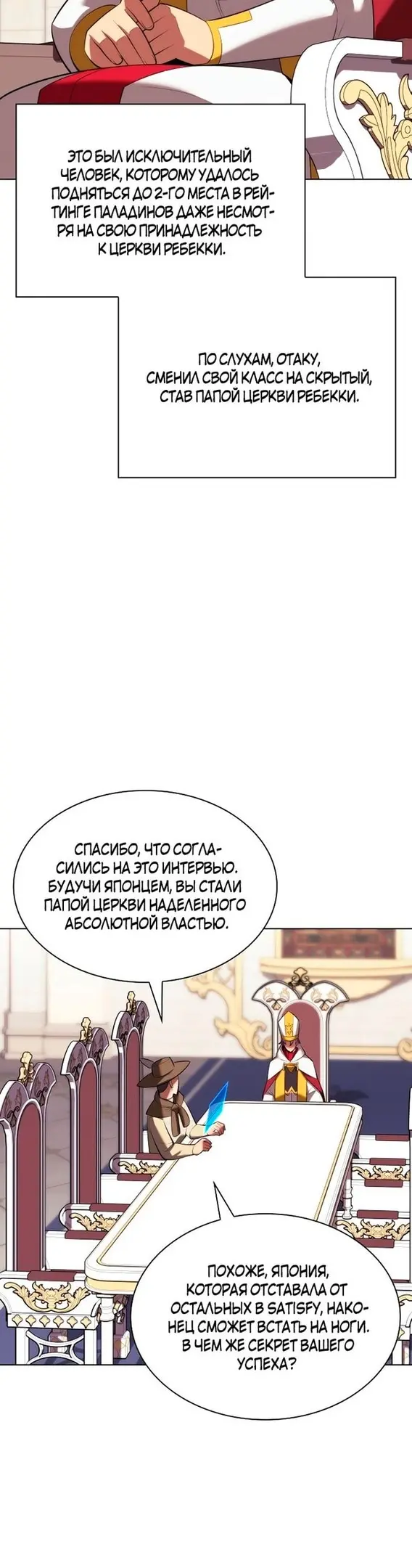 Страница 46