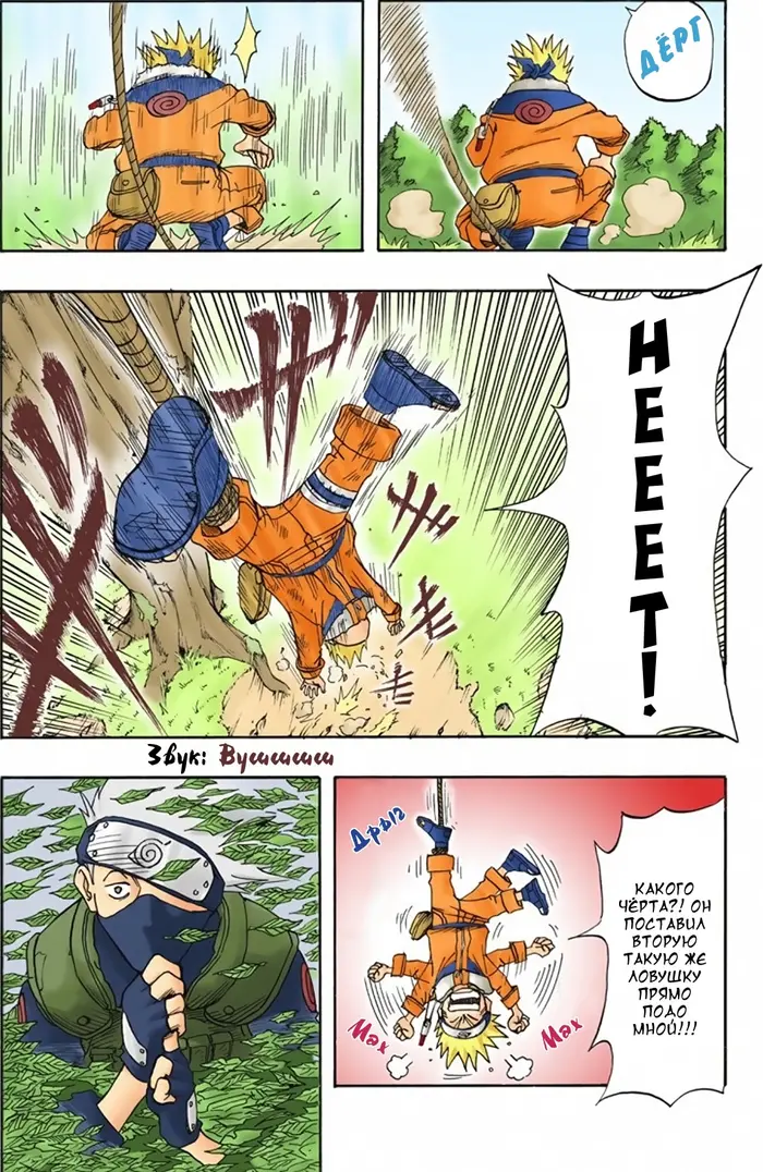 Страница 14