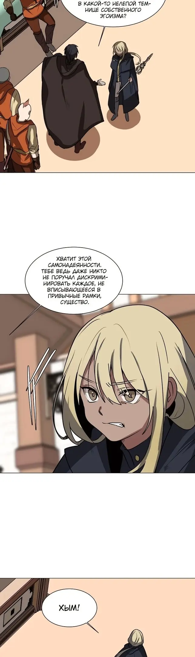 Страница 31