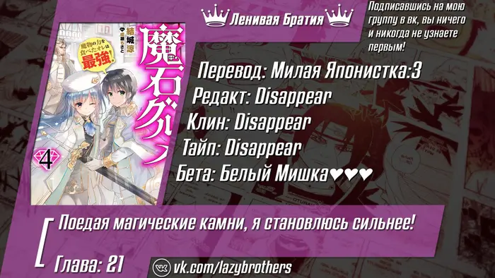 Страница 21