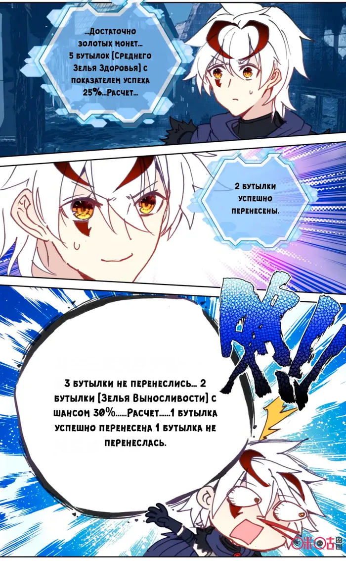 Страница 2