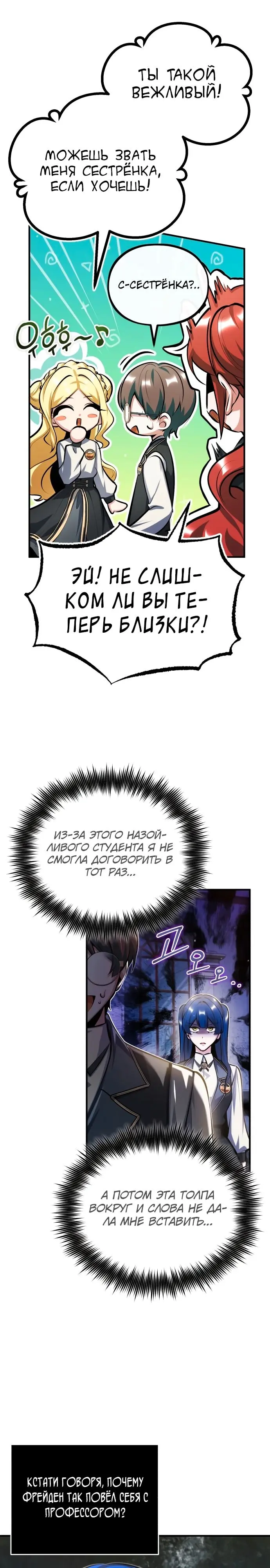 Страница 30