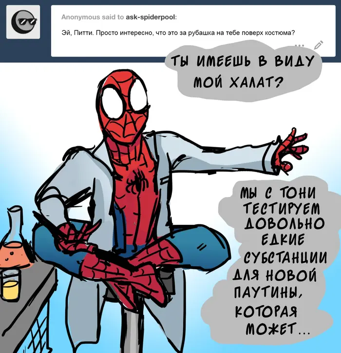 Страница 38