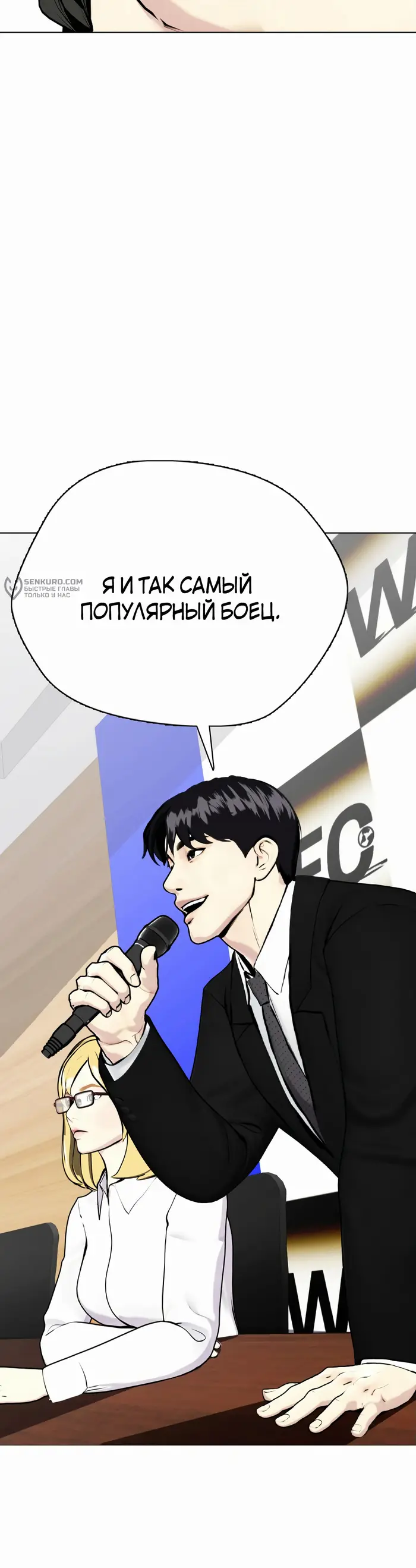 Страница 44