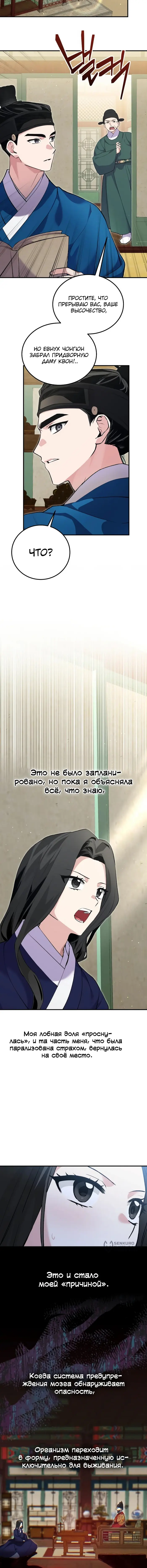 Страница 13