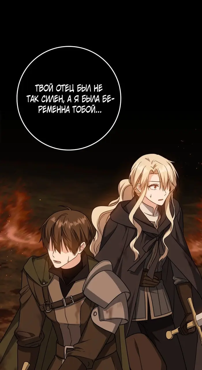 Страница 50