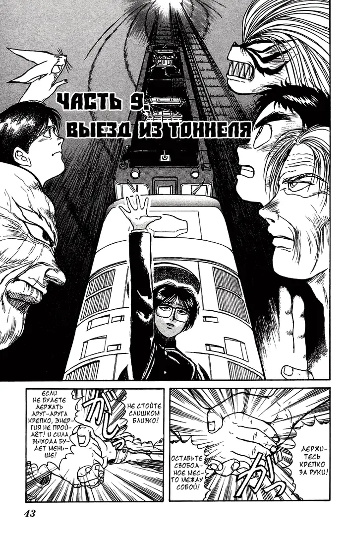 Страница 2
