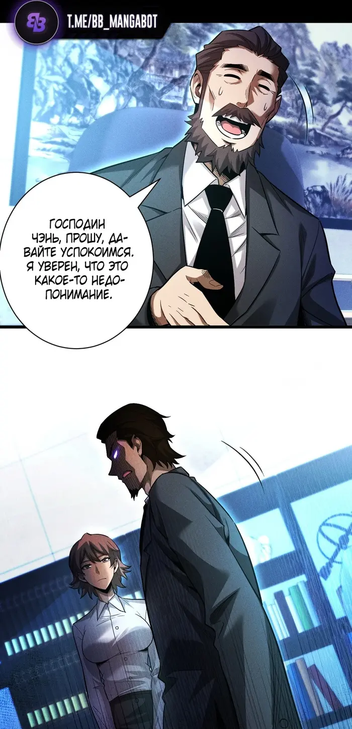 Страница 49