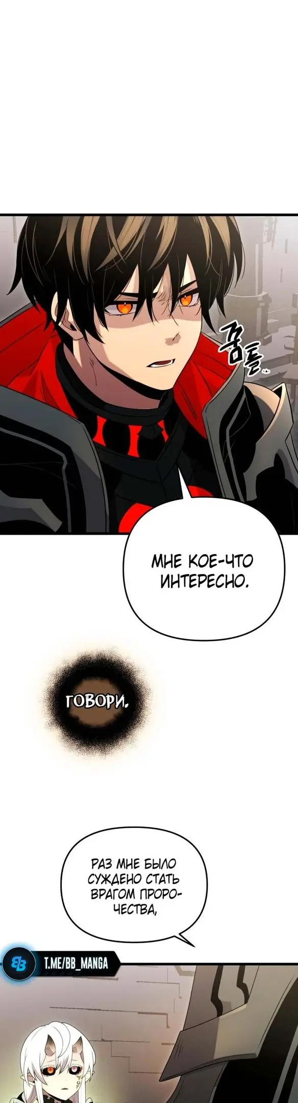 Страница 30
