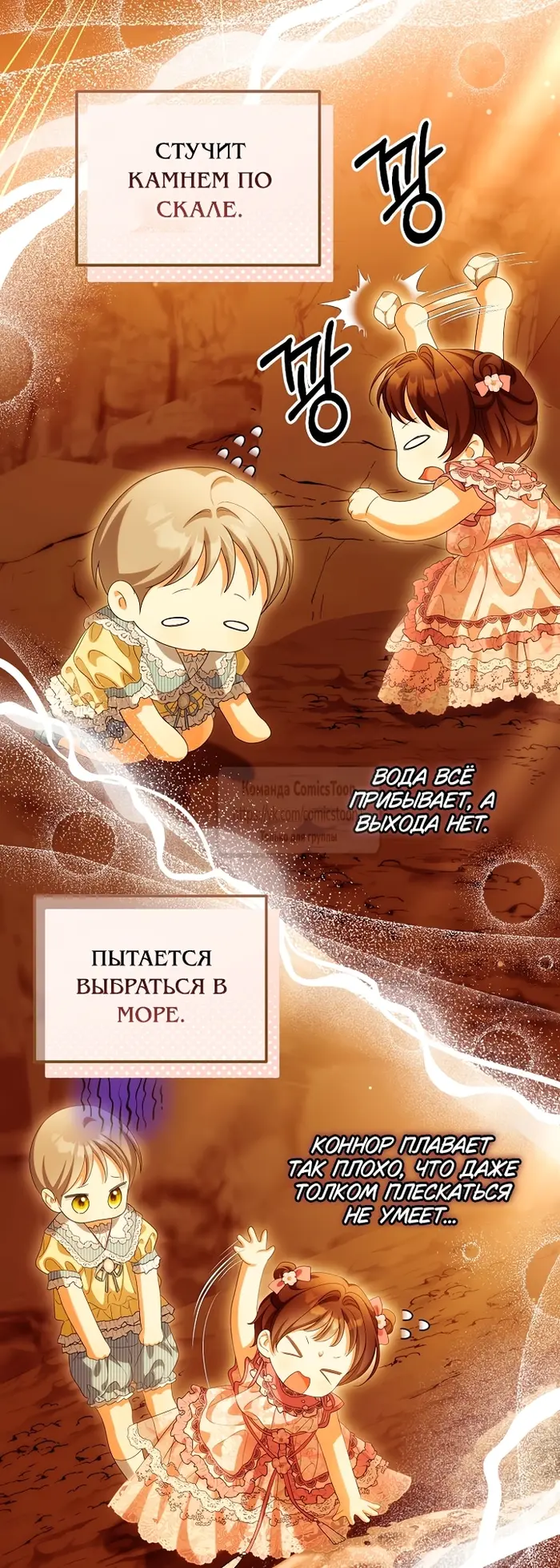 Страница 27