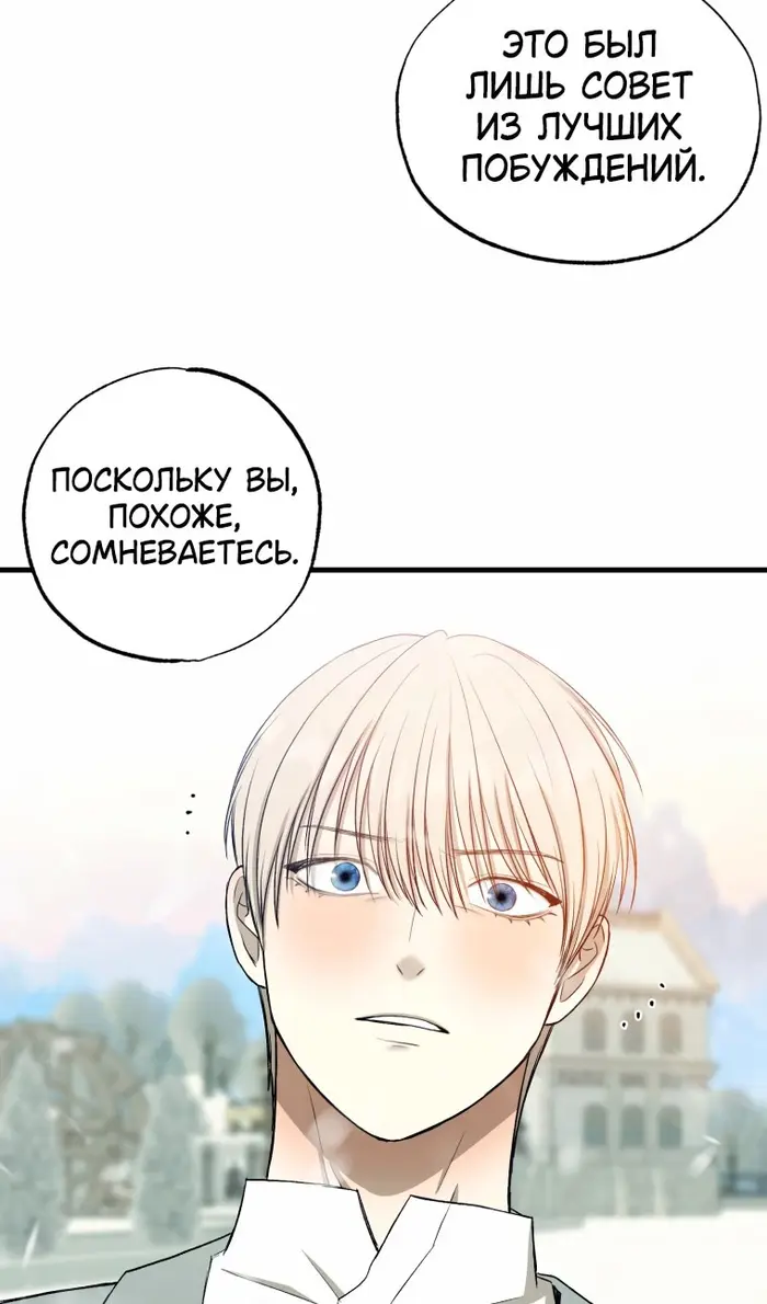 Страница 81