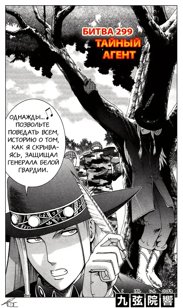 Страница 2