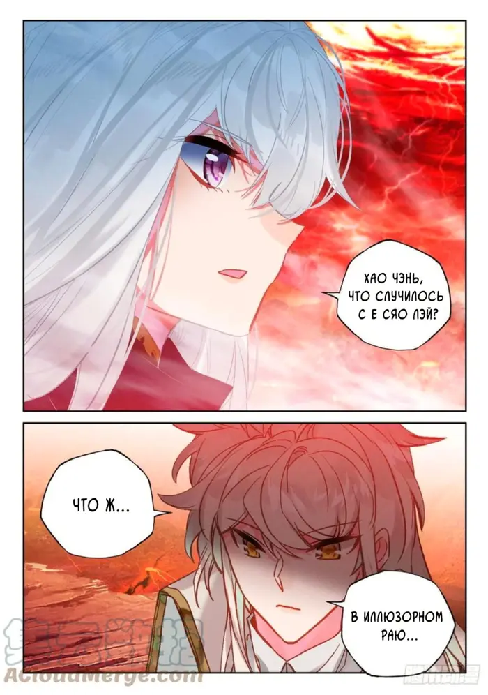 Страница 10