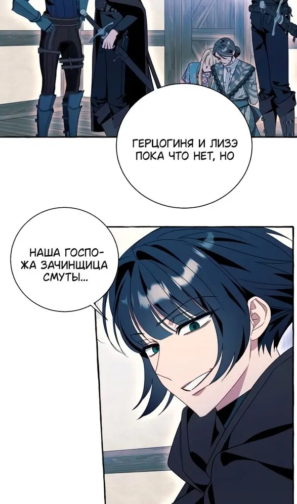 Страница 50