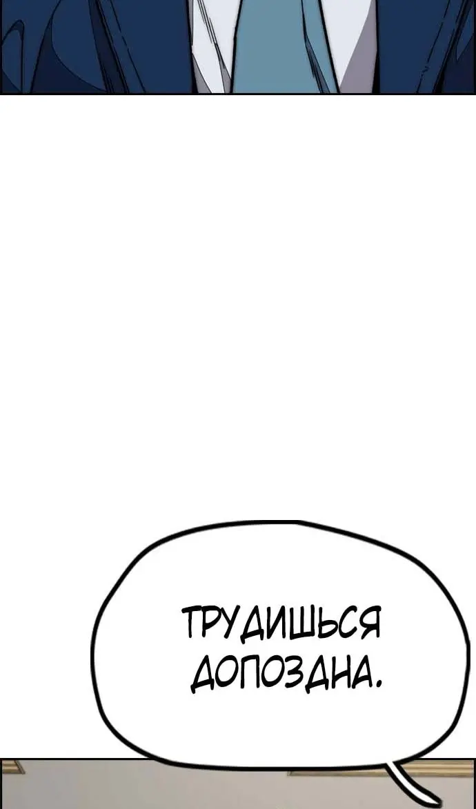 Страница 94