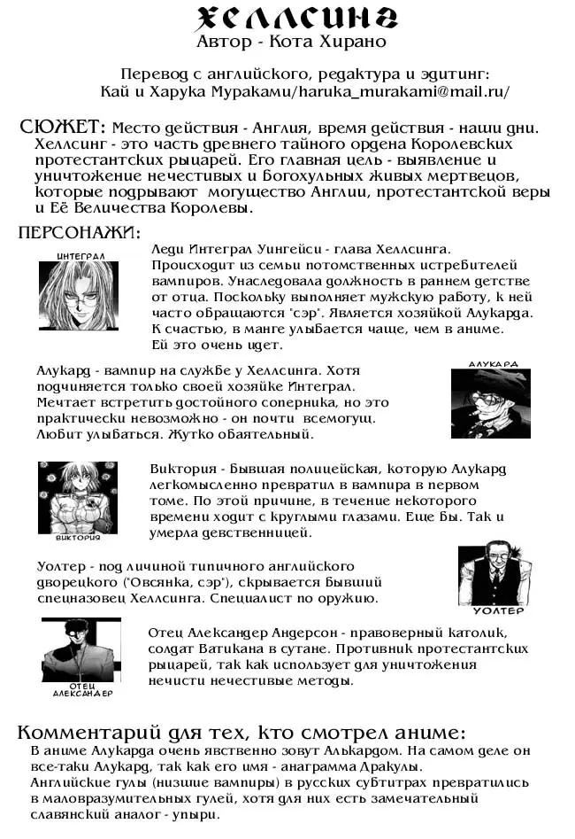 Страница 2
