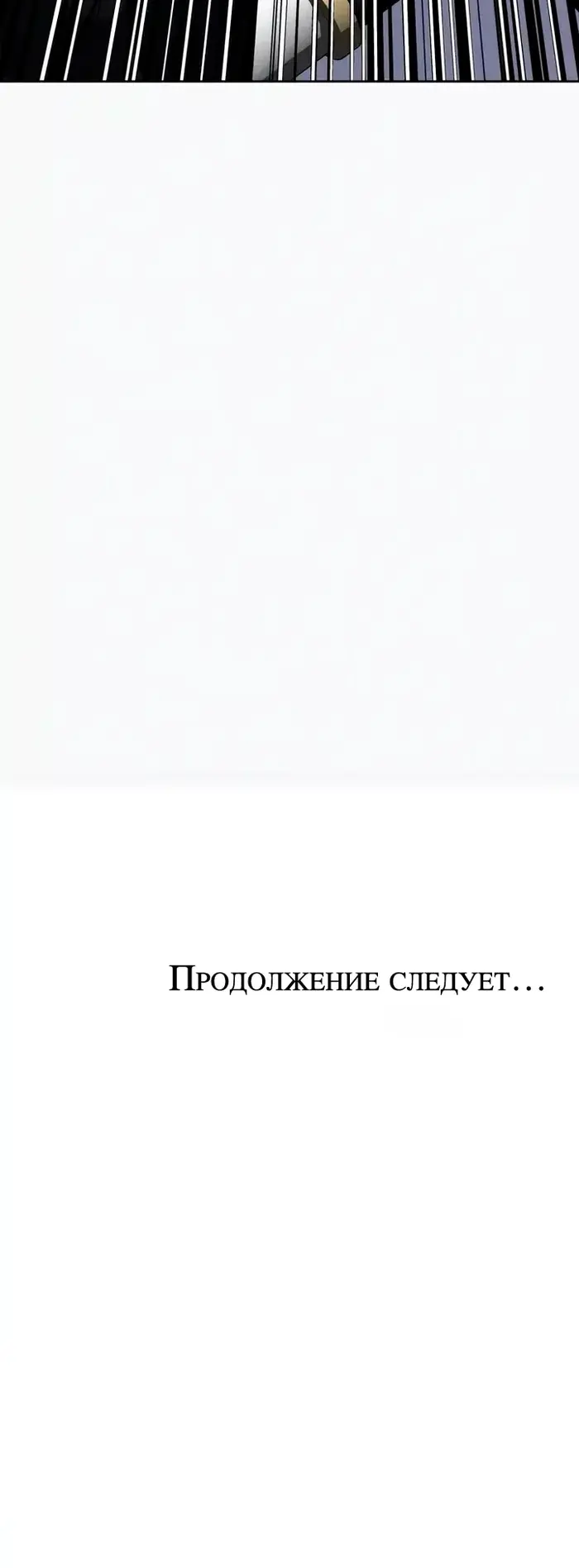 Страница 63