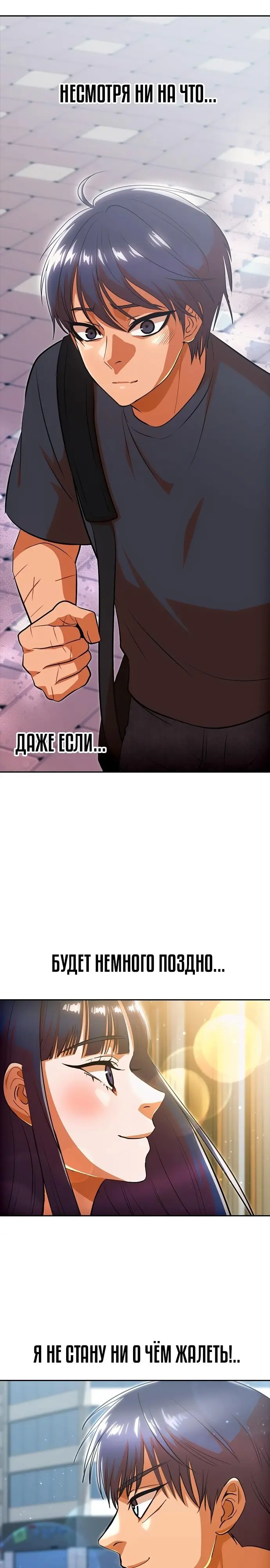 Страница 34