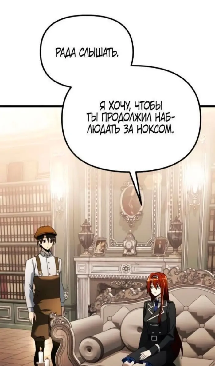 Страница 77