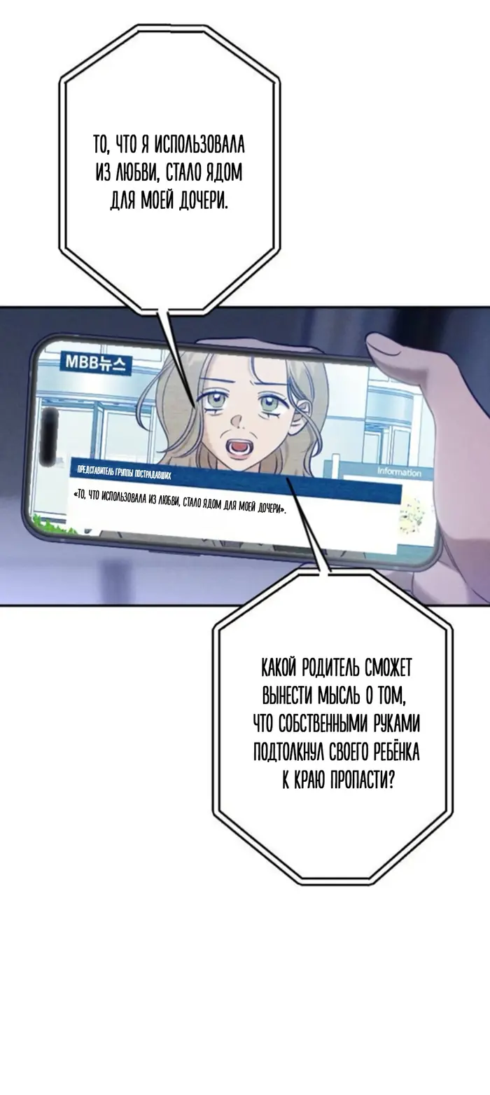 Страница 79