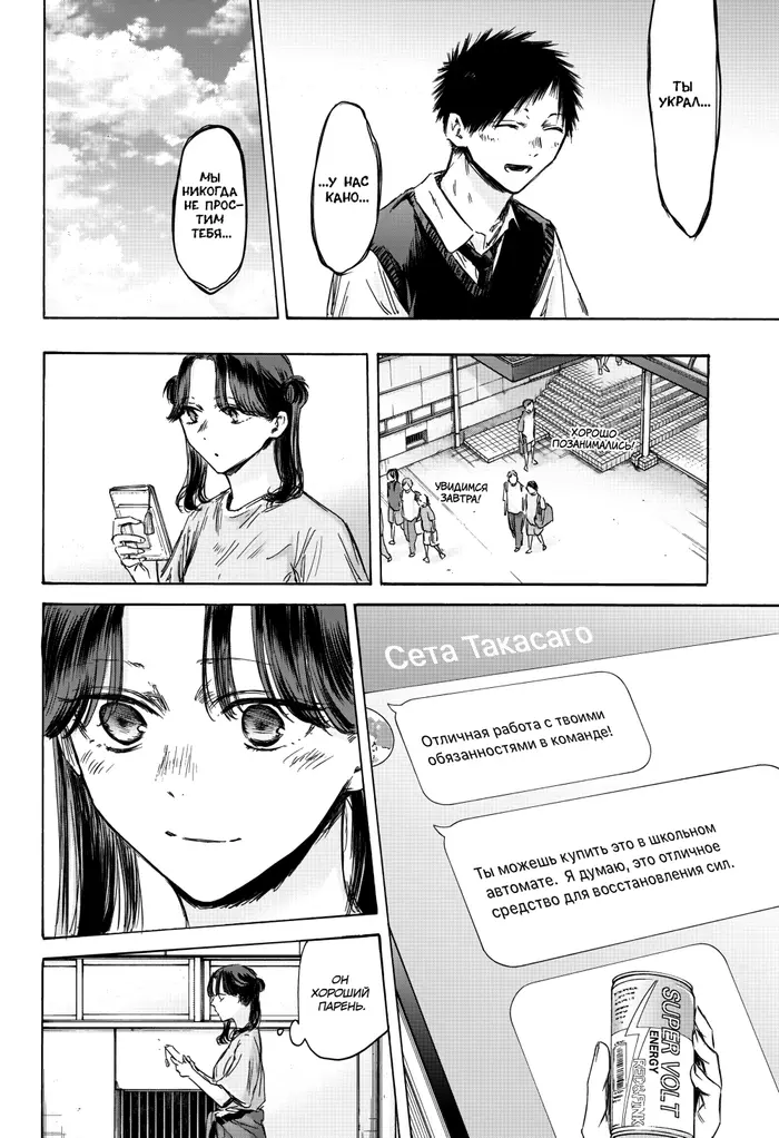 Страница 16