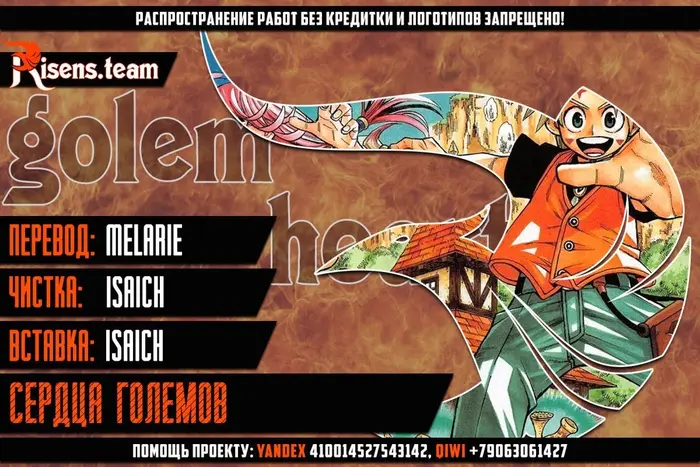 Страница 20