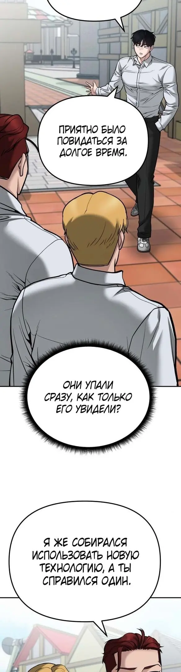 Страница 66