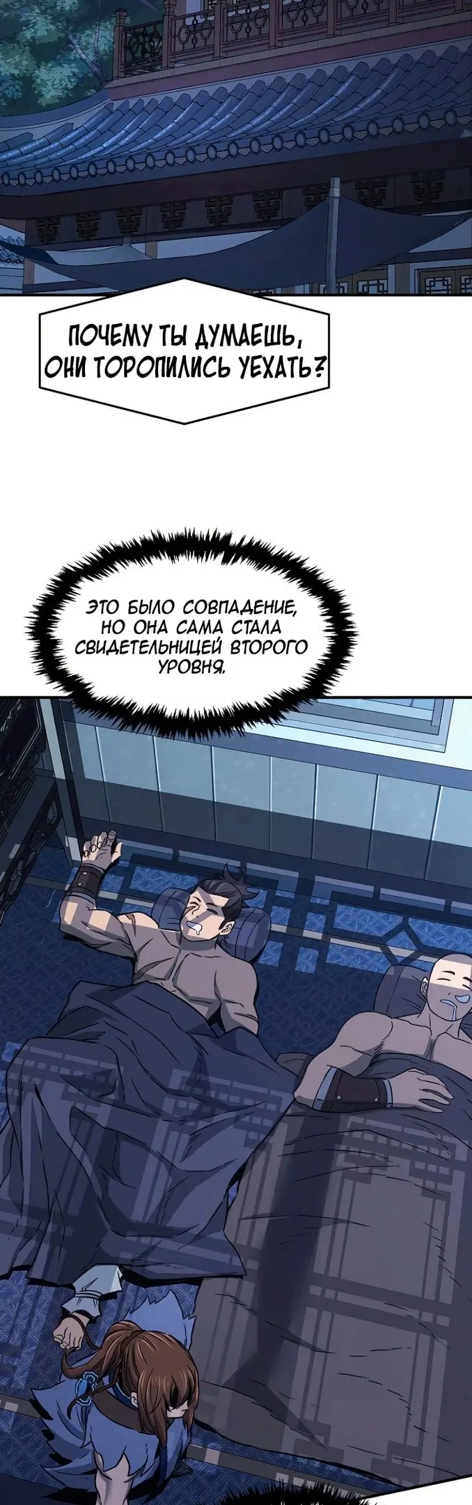 Страница 46