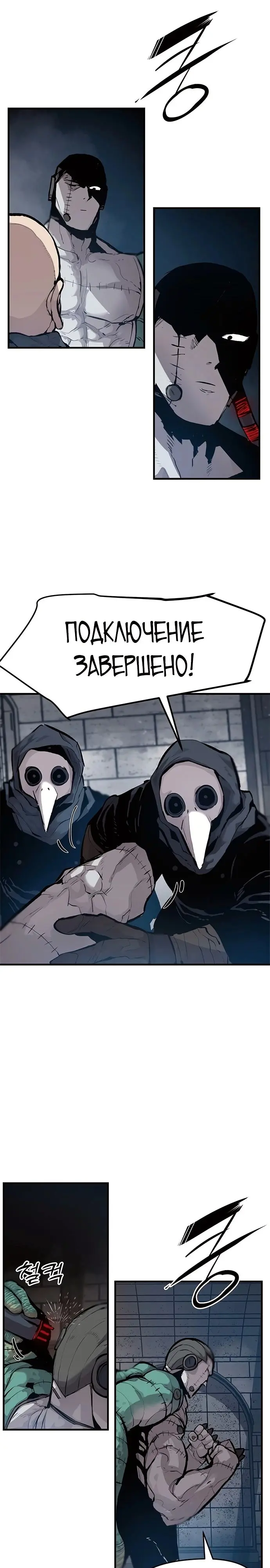 Страница 20
