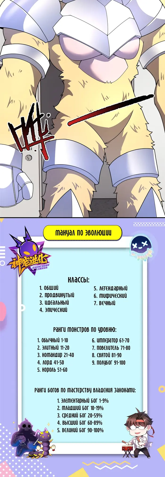 Страница 23