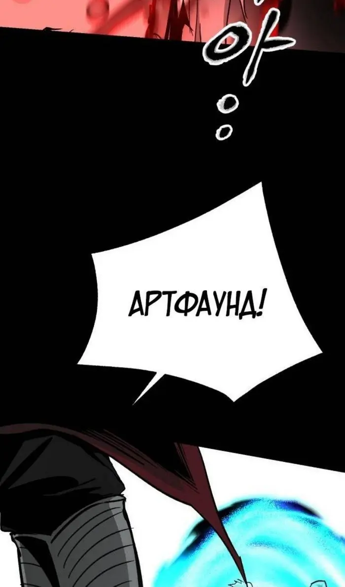 Страница 56