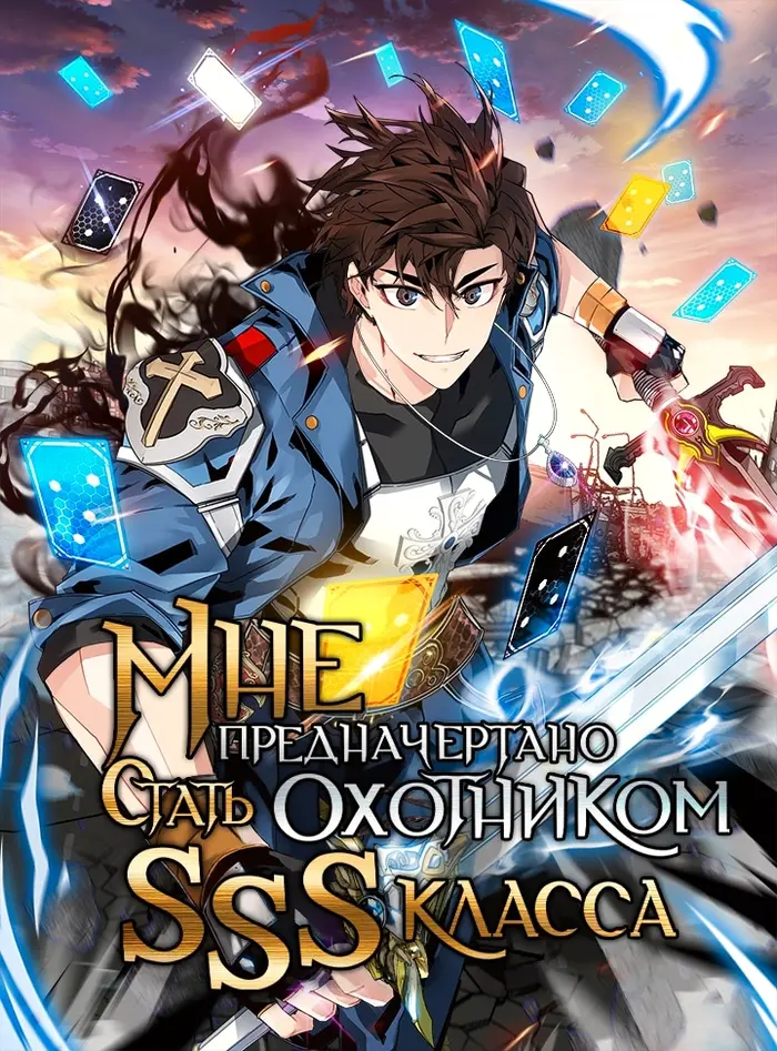 Страница 1