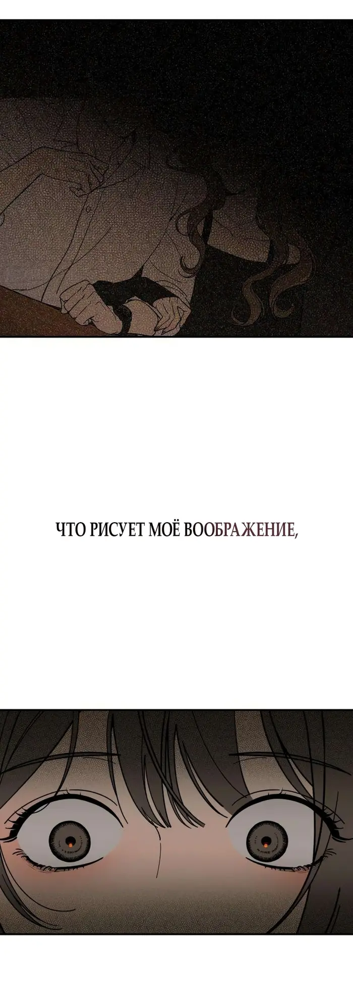 Страница 62