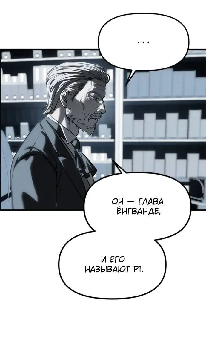 Страница 60