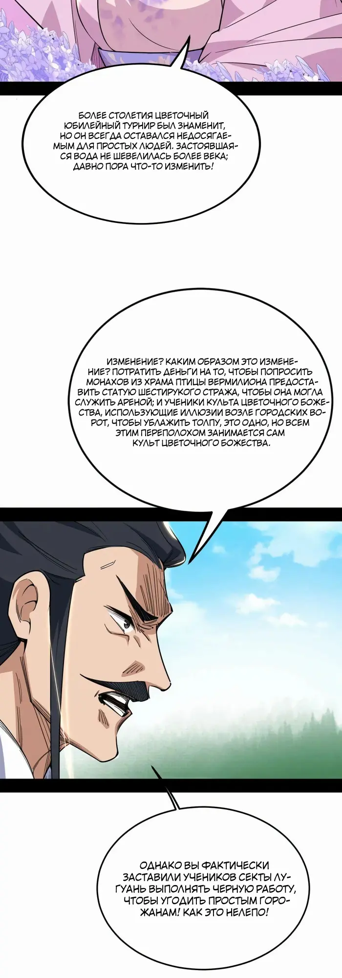 Страница 43