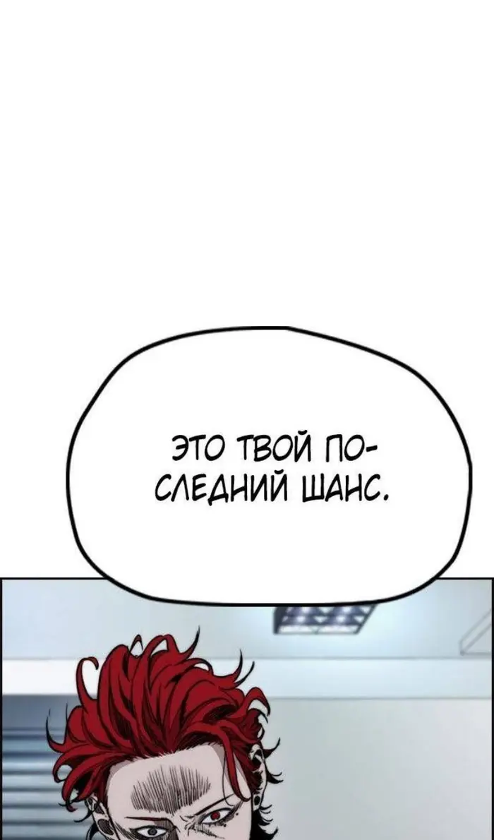 Страница 138